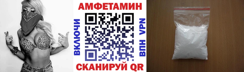 АМФЕТАМИН Premium  Электрогорск 