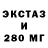 Дистиллят ТГК концентрат MsDima331
