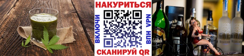 Печенье с ТГК конопля  купить   Электрогорск 