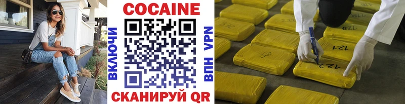 Кокаин Колумбийский  наркошоп  Электрогорск 