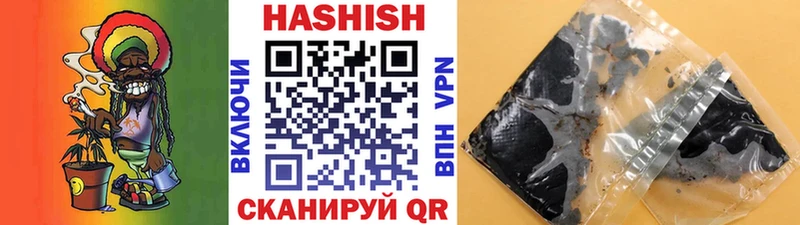 ГАШ хэш  сколько стоит  Электрогорск 