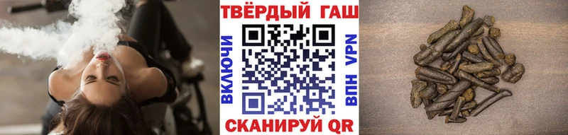 ГАШ 40% ТГК Электрогорск
