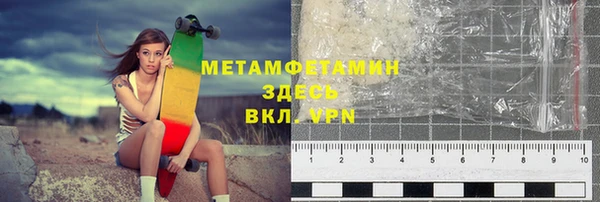 прущая мука Бугульма