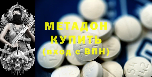 ГАЛЛЮЦИНОГЕННЫЕ ГРИБЫ Бронницы