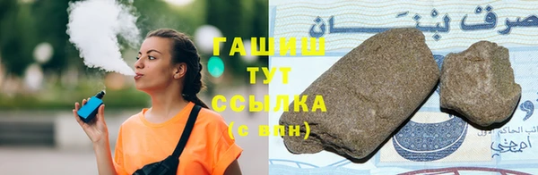 прущая мука Бугульма