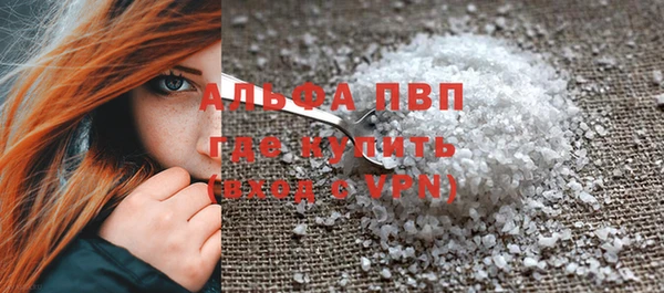 прущая мука Бугульма