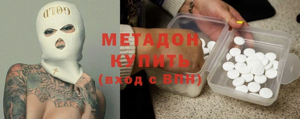 ГАЛЛЮЦИНОГЕННЫЕ ГРИБЫ Бронницы
