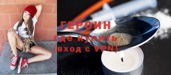 ГАЛЛЮЦИНОГЕННЫЕ ГРИБЫ Бронницы