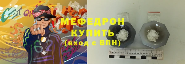 прущая мука Бугульма