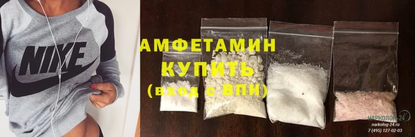 ГАЛЛЮЦИНОГЕННЫЕ ГРИБЫ Бронницы