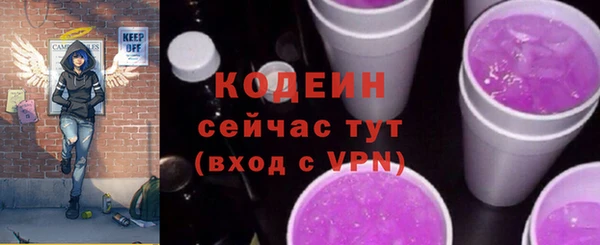синтетический гашиш Бородино