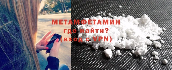 прущая мука Бугульма