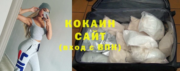 синтетический гашиш Бородино