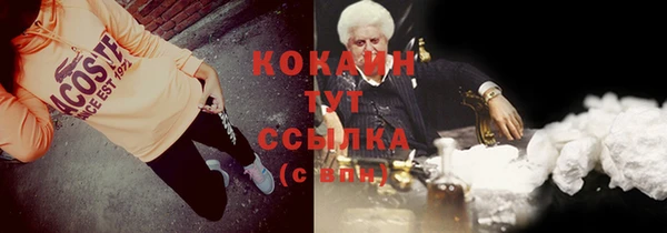 Альфа ПВП Верхний Тагил
