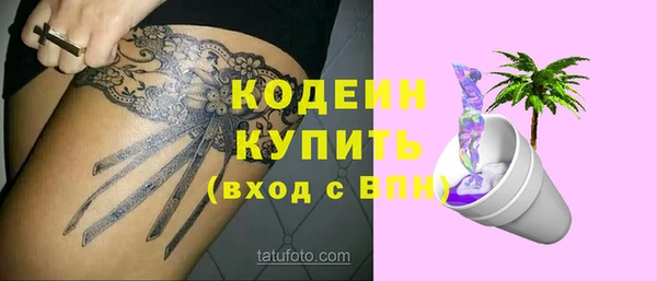 ГАЛЛЮЦИНОГЕННЫЕ ГРИБЫ Бронницы
