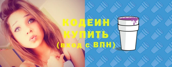 ГАЛЛЮЦИНОГЕННЫЕ ГРИБЫ Бронницы
