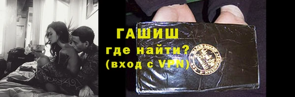 ГАЛЛЮЦИНОГЕННЫЕ ГРИБЫ Бронницы