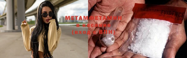 ГАЛЛЮЦИНОГЕННЫЕ ГРИБЫ Бронницы
