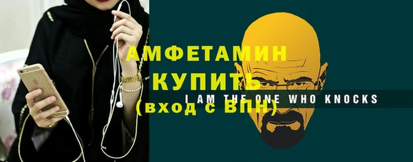 синтетический гашиш Бородино