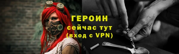 ГАЛЛЮЦИНОГЕННЫЕ ГРИБЫ Бронницы