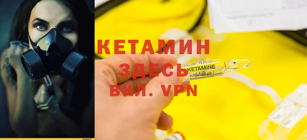 прущая мука Бугульма