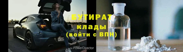прущая мука Бугульма