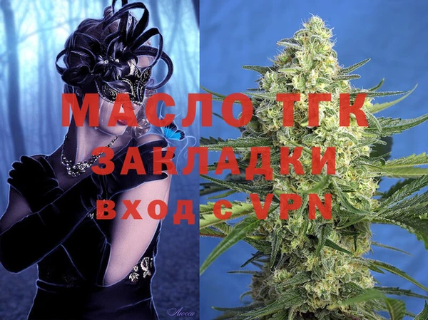 ГАЛЛЮЦИНОГЕННЫЕ ГРИБЫ Бронницы