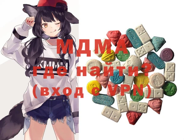 синтетический гашиш Бородино