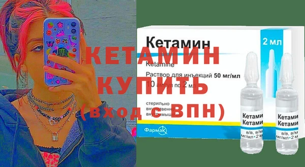 прущая мука Бугульма