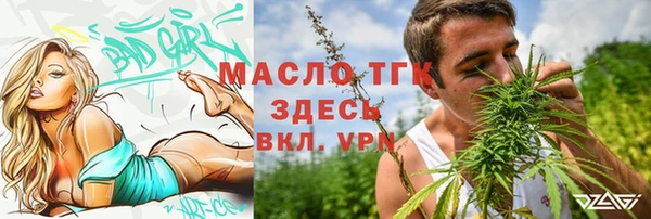 прущая мука Бугульма