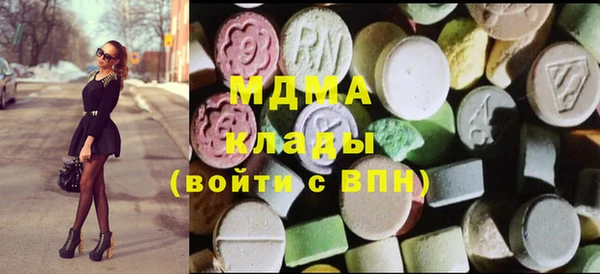 синтетический гашиш Бородино