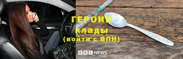 синтетический гашиш Бородино