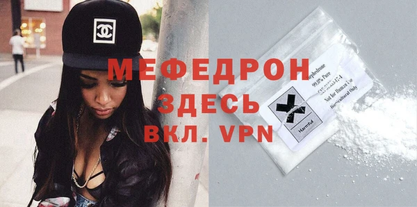 ГАЛЛЮЦИНОГЕННЫЕ ГРИБЫ Бронницы