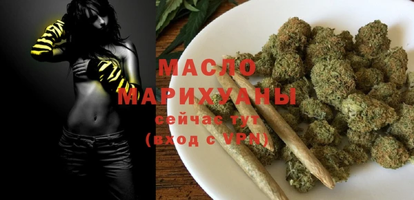 прущая мука Бугульма