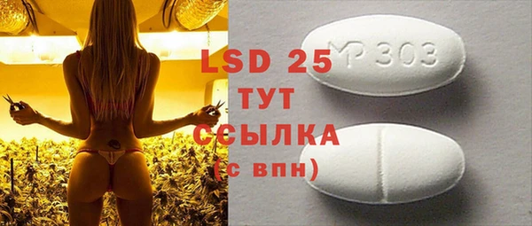 ГАЛЛЮЦИНОГЕННЫЕ ГРИБЫ Бронницы
