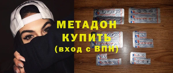 прущая мука Бугульма