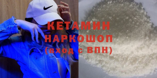 синтетический гашиш Бородино