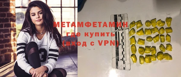 ГАЛЛЮЦИНОГЕННЫЕ ГРИБЫ Бронницы