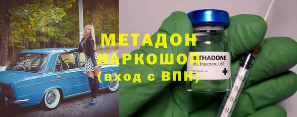 синтетический гашиш Бородино