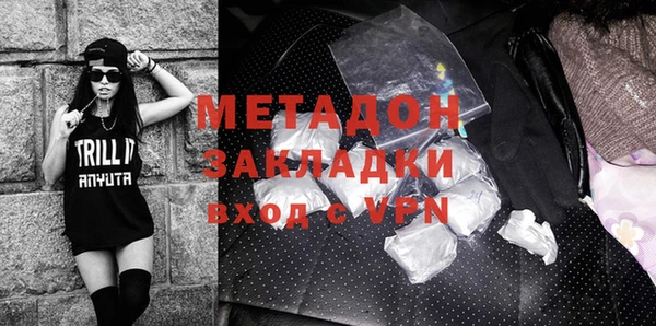 прущая мука Бугульма