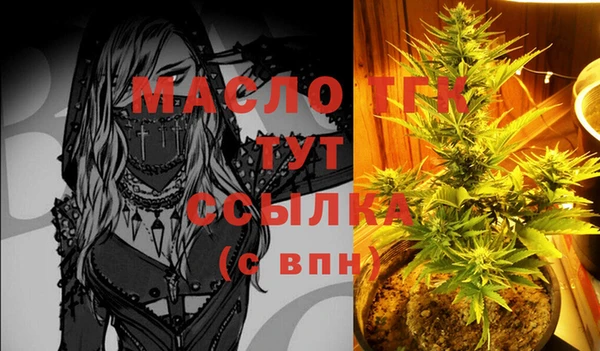синтетический гашиш Бородино