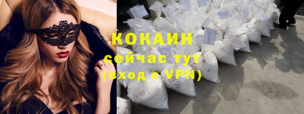 ГАЛЛЮЦИНОГЕННЫЕ ГРИБЫ Бронницы