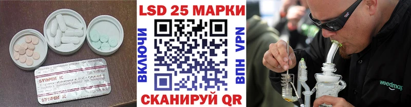 наркошоп  Электрогорск  Лсд 25 экстази кислота 
