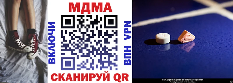 MDMA crystal  mega зеркало  Электрогорск  цена  