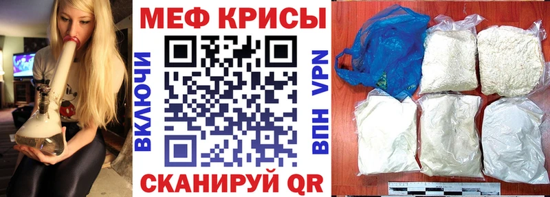 МЯУ-МЯУ VHQ  купить закладку  Электрогорск 