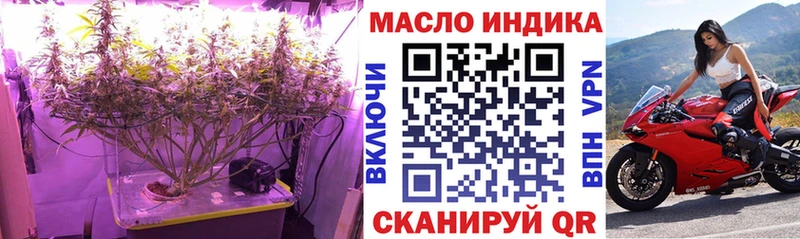 ТГК вейп  продажа наркотиков  Электрогорск 