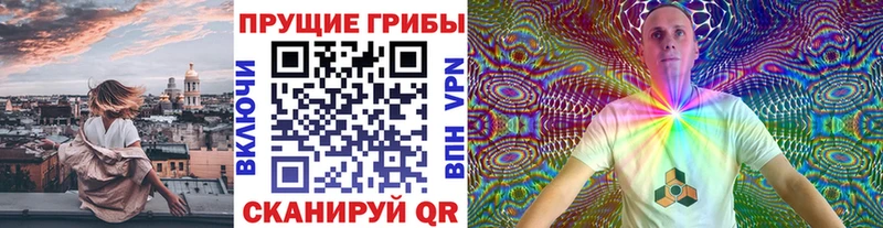 ОМГ ОМГ как зайти где продают Электрогорск это официальный сайт Галлюциногенные грибы GOLDEN TEACHER