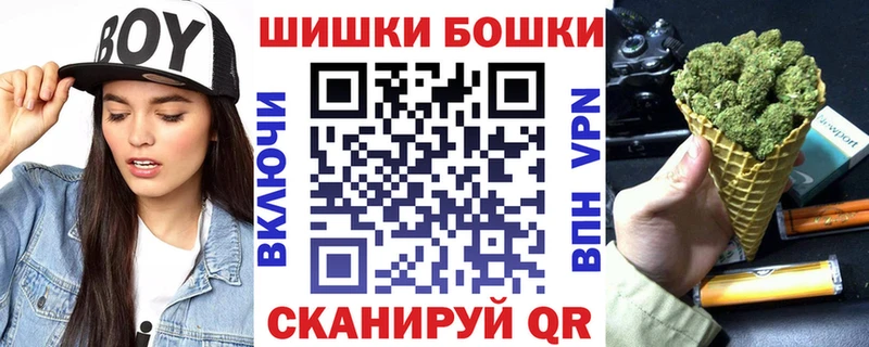 как найти закладки  мега tor  Марихуана тримм  Электрогорск 